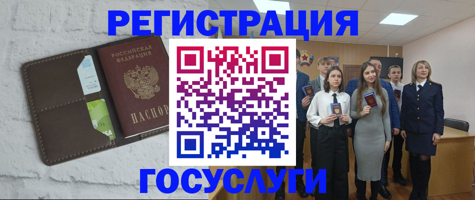 временная регистрация собственник в Боброве